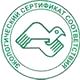 Оформление стенда по охране труда соответствует экологическим нормам в Магазин охраны труда Нео-Цмс в Новокузнецке